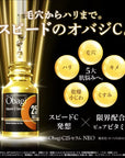 Obagi C25 Radiance Essence
